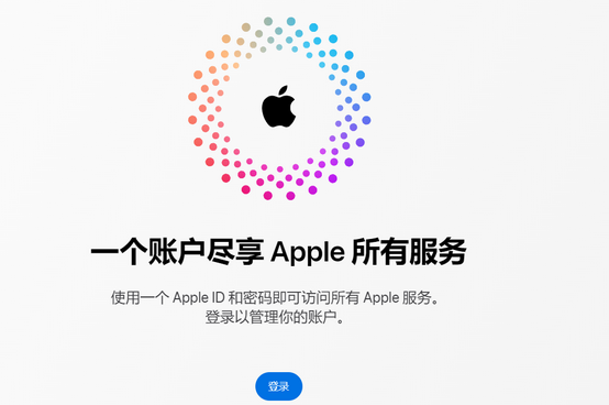 马湾镇iPhone维修中心分享iPhone下载应用时重复提示输入账户密码怎么办 