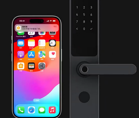 马湾镇iPhone维修站分享在iPhone上使用家庭钥匙开启智能门锁 