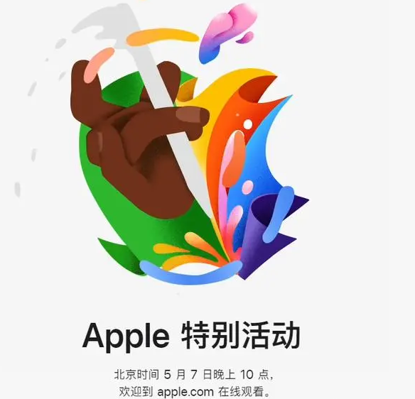 马湾镇马湾镇ipad维修服务点分享新款iPad Pro和iPad Air要来了