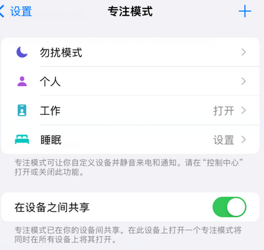 马湾镇iPhone维修服务分享可在指定位置自动切换锁屏墙纸 