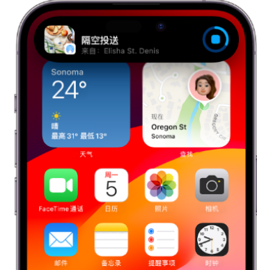 马湾镇apple维修服务分享两台iPhone靠近即可共享照片和视频