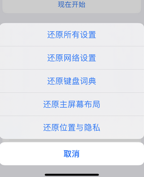 马湾镇apple服务站点分享iPhone上个人热点丢失了怎么办