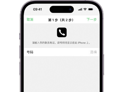 马湾镇apple维修店分享如何通过iCloud网页查找iPhone位置