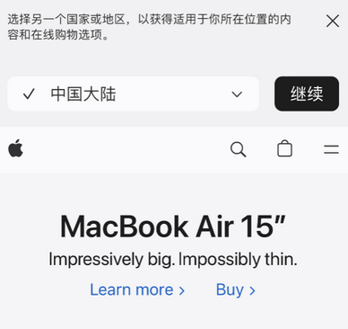 马湾镇apple授权维修如何将Safari浏览器中网页添加到桌面 