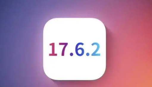 马湾镇苹果维修店铺分析iOS 17.6.2即将发布 