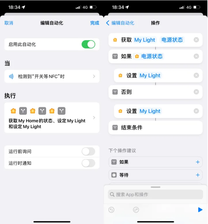 马湾镇苹果14服务点分享iPhone14中NFC功能的使用场景及使用方法 