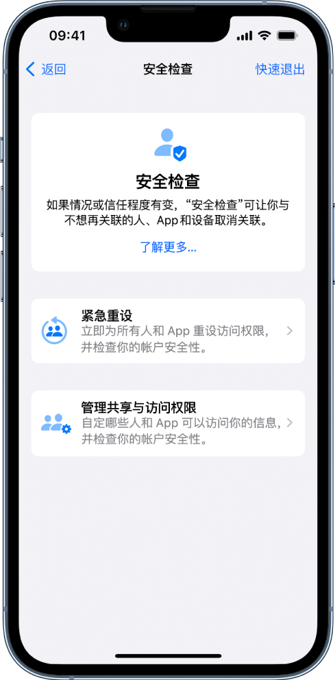 马湾镇苹果手机维修分享iPhone小技巧:使用