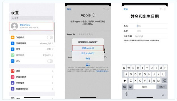 马湾镇苹果维修网点分享:Apple ID有什么用?新手如何注册iPhone14 ID? 