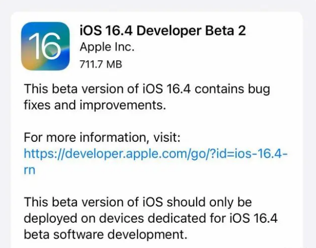 马湾镇苹果手机维修分享：iOS16.4 Beta2升级建议 