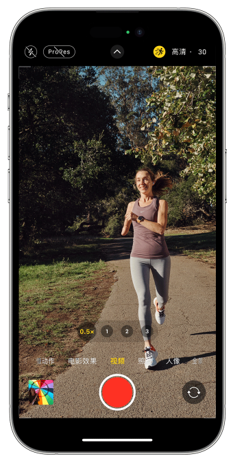 马湾镇苹果14维修店分享iPhone 14 机型使用“运动模式”拍摄更稳定的视频 