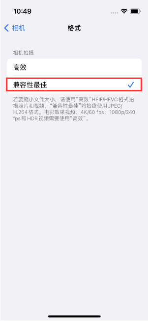 马湾镇苹果14维修店分享iPhone14相机拍照不清晰，照片发黄怎么办 