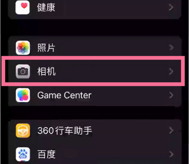 马湾镇苹果14服务点分享iPhone14 开启音量键连拍的方法 