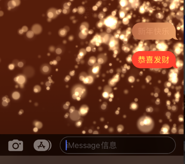 马湾镇苹果维修网点分享iPhone 小技巧：使用 iMessage 信息和红包功能 