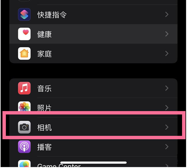 马湾镇苹果14维修分享iPhone 14在截屏中选择文本的方法 