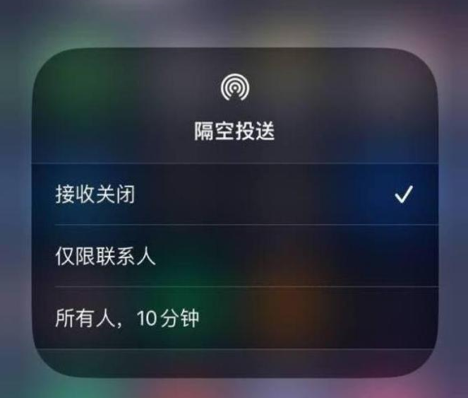 马湾镇苹果14维修分享iPhone 14 Pro如何开启隔空投送 