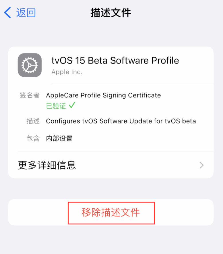 马湾镇苹果手机维修分享iOS 16 屏蔽系统更新教程 