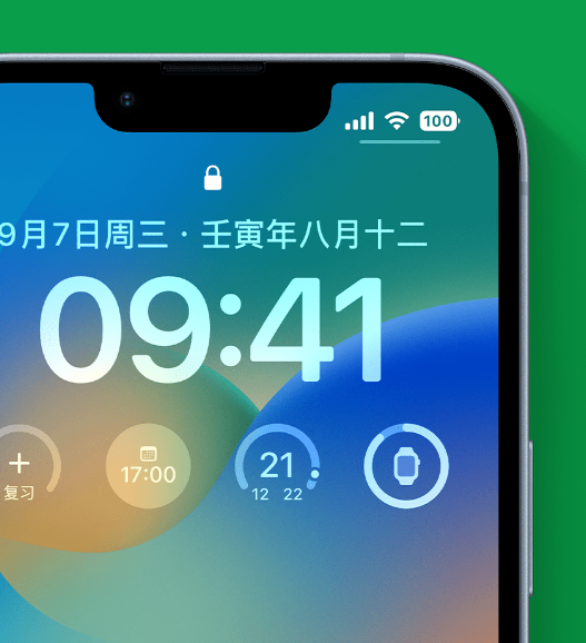 马湾镇苹果手机维修分享官方推荐体验这些 iOS 16 新功能 