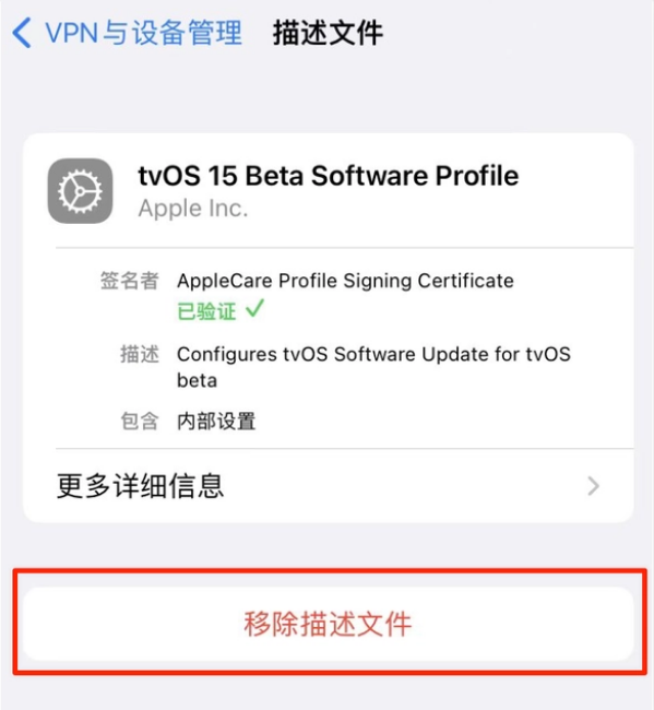 马湾镇苹果手机维修分享iOS 15.7.1 正式版适合养老吗 