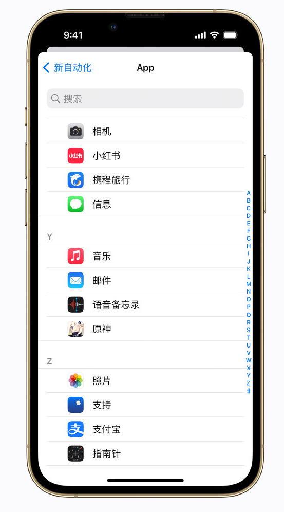 马湾镇苹果手机维修分享iPhone 实用小技巧 