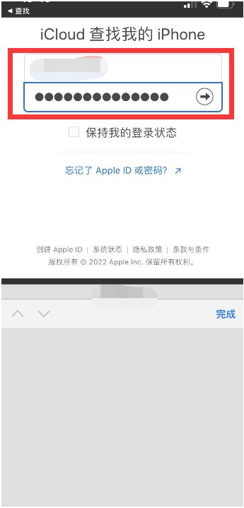 马湾镇苹果13维修分享丢失的iPhone13关机后可以查看定位吗 