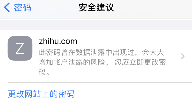 马湾镇苹果手机维修分享iOS 14 小技巧 
