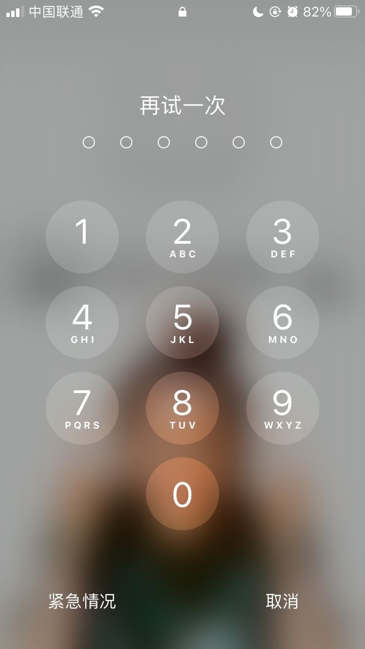 马湾镇苹果手机维修分享iPhone手机丢失后时间怎么做最安全 